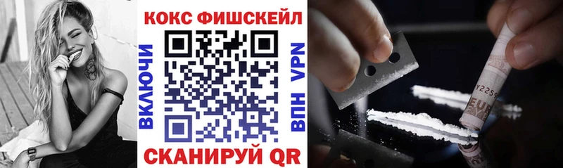 Купить закладку Советский Alpha-PVP Меф Кокаин