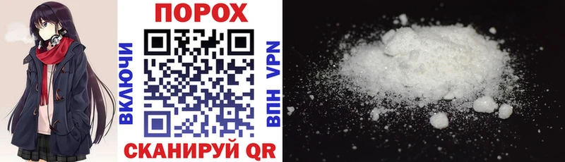 darknet состав  где купить   Советский  АМФЕТАМИН VHQ 