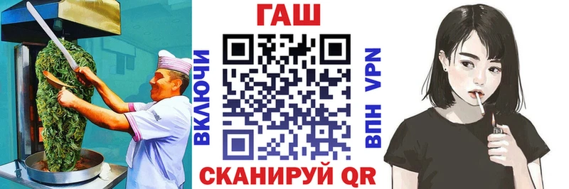 Печенье с ТГК конопля  Советский 