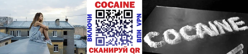 что такое наркотик  Советский  ОМГ ОМГ вход  КОКАИН VHQ 