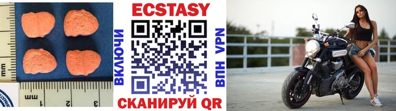 Ecstasy 280 MDMA  Советский 