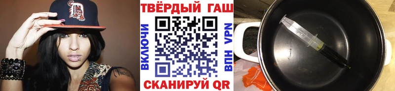 даркнет сайт  darknet как зайти  ГАШИШ гашик  Советский 