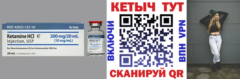 наркошоп  Советский  Кетамин ketamine 