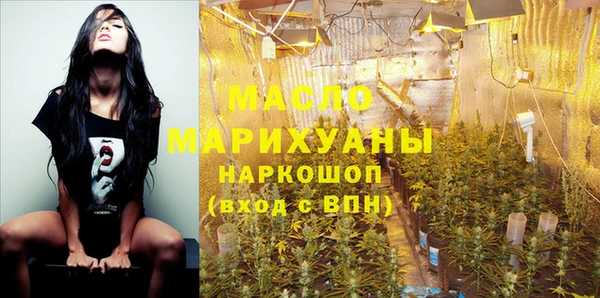 мефедрон Аркадак