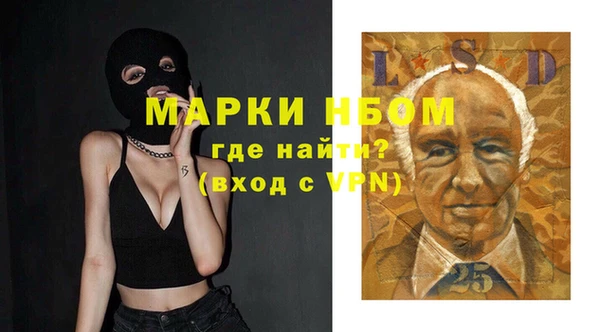 мефедрон Аркадак