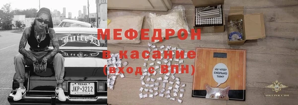 скорость mdpv Армянск