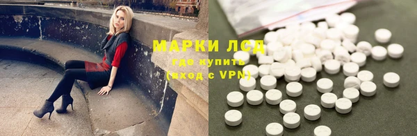 альфа пвп Карпинск
