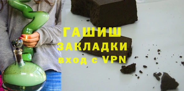 мефедрон Аркадак