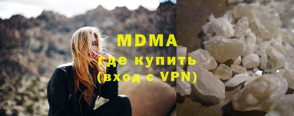 меф VHQ Арсеньев