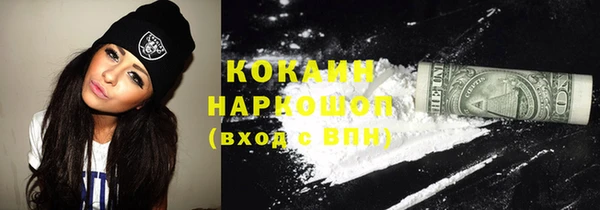 меф VHQ Арсеньев
