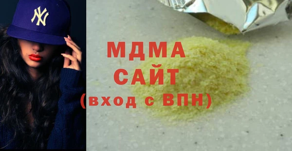 скорость mdpv Армянск