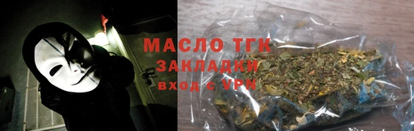 мефедрон Аркадак