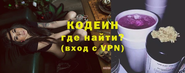 меф VHQ Арсеньев