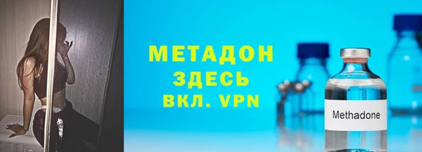 меф VHQ Арсеньев