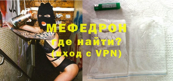 меф VHQ Арсеньев