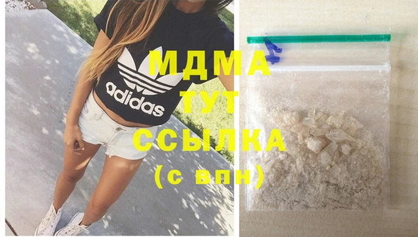 мефедрон Аркадак