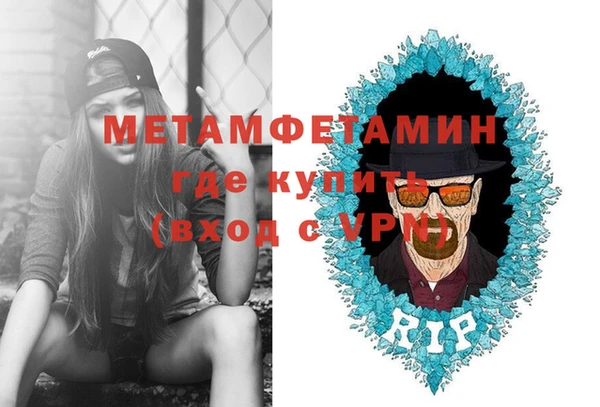 меф VHQ Арсеньев