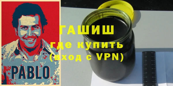 меф VHQ Арсеньев