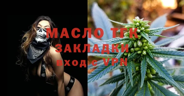 мефедрон Аркадак