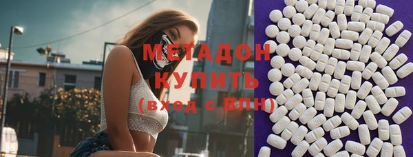 меф Осинники
