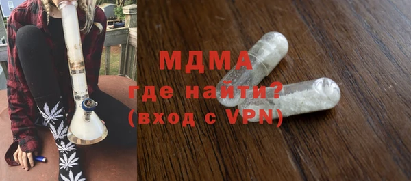 меф VHQ Арсеньев