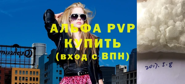 скорость mdpv Армянск