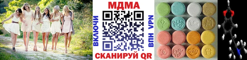 MDMA crystal  где купить   Советский 