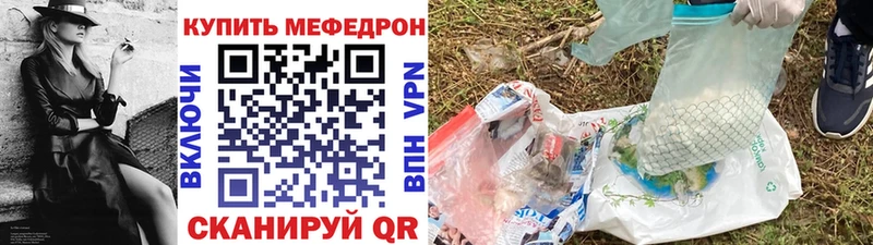 гидра   Советский  Меф mephedrone 