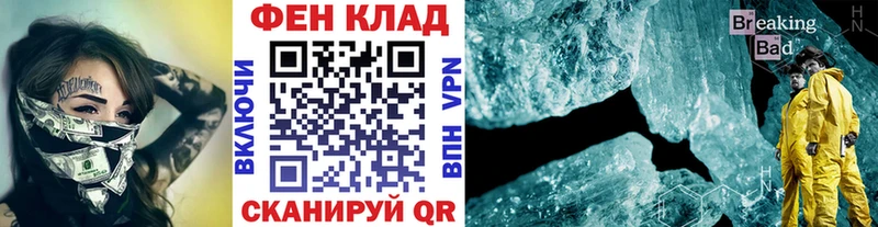 магазин продажи   мориарти официальный сайт  Первитин мет  Советский 